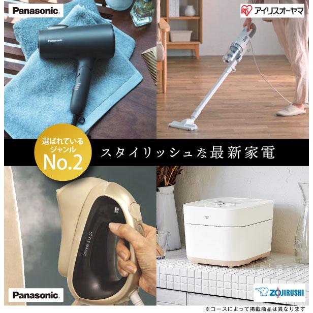 カタログギフト 2万円 内祝い お返し 結婚祝い 出産祝い 入学 還暦祝い