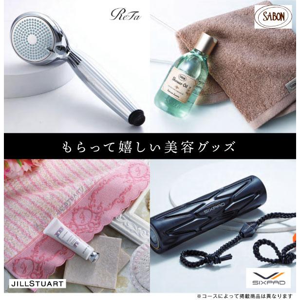 カタログギフト 5万円 内祝い お返し 結婚祝い 出産祝い 入学 還暦祝い