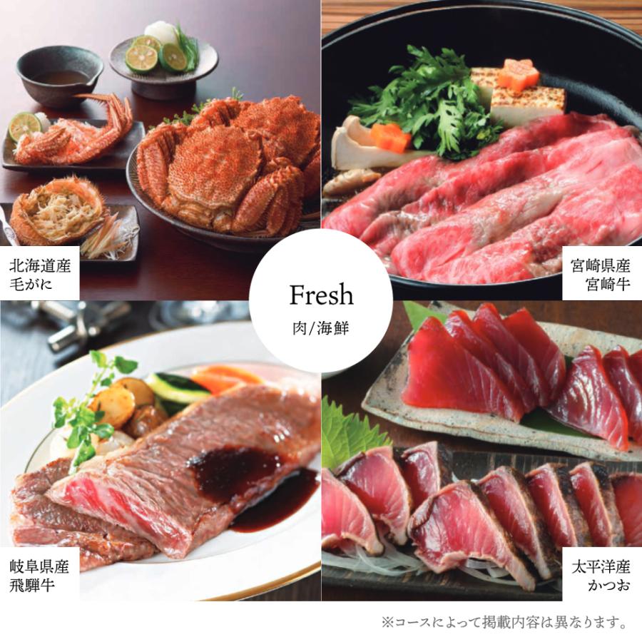 RING BELL カタログギフト 父の日 お中元 グルメのみ 肉 海鮮 内祝い