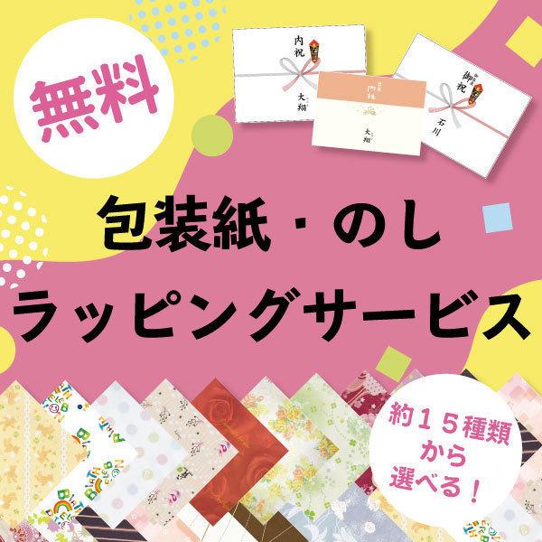 京都・辻が花 お茶漬最中・お吸物最中詰合せ GH-82 あすつく お歳暮 クリスマス お吸い物 お茶漬け もなか 出産内祝 結婚内祝 御祝 お返し 香典返し 快気祝|marry-gift|04