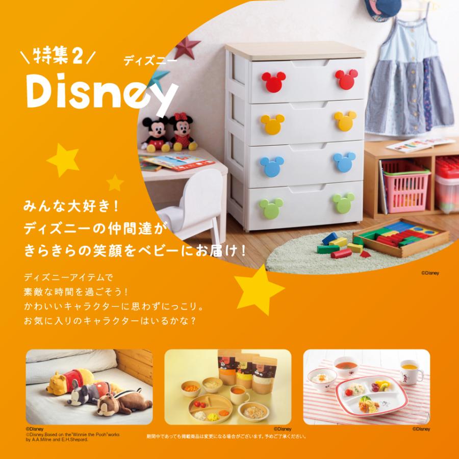 カタログギフト 出産祝い 専用 男の子 女の子 のびのびBaby 1万円 あのね おしゃれ 赤ちゃん おもちゃ 赤ちゃん用品 子供 お祝い 誕生日 プレゼント 二人目の画像