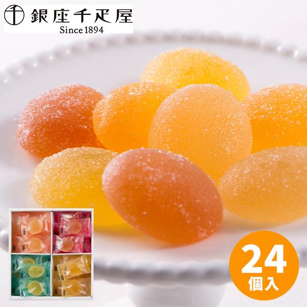 敬老 敬老の日 お中元 お菓子 夏ギフト 銀座千疋屋 銀座ひとくちフルーツゼリー  個包装 お供え 初盆 新盆 内祝い お返し 出産 結婚 香典返し 菓子折り 快気祝い