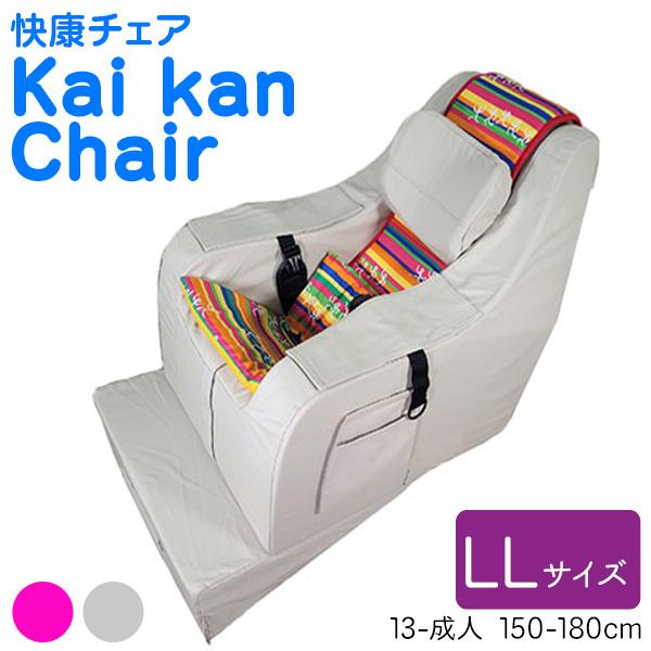 座位保持椅子 有限会社きずな工房｜製品案内｜立位・座位保持装置・その他製品