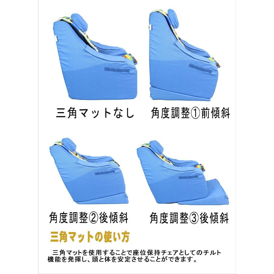 座位保持椅子（クッションチェアM） 座位保持椅子（クッションチェアM） 【公式通販】