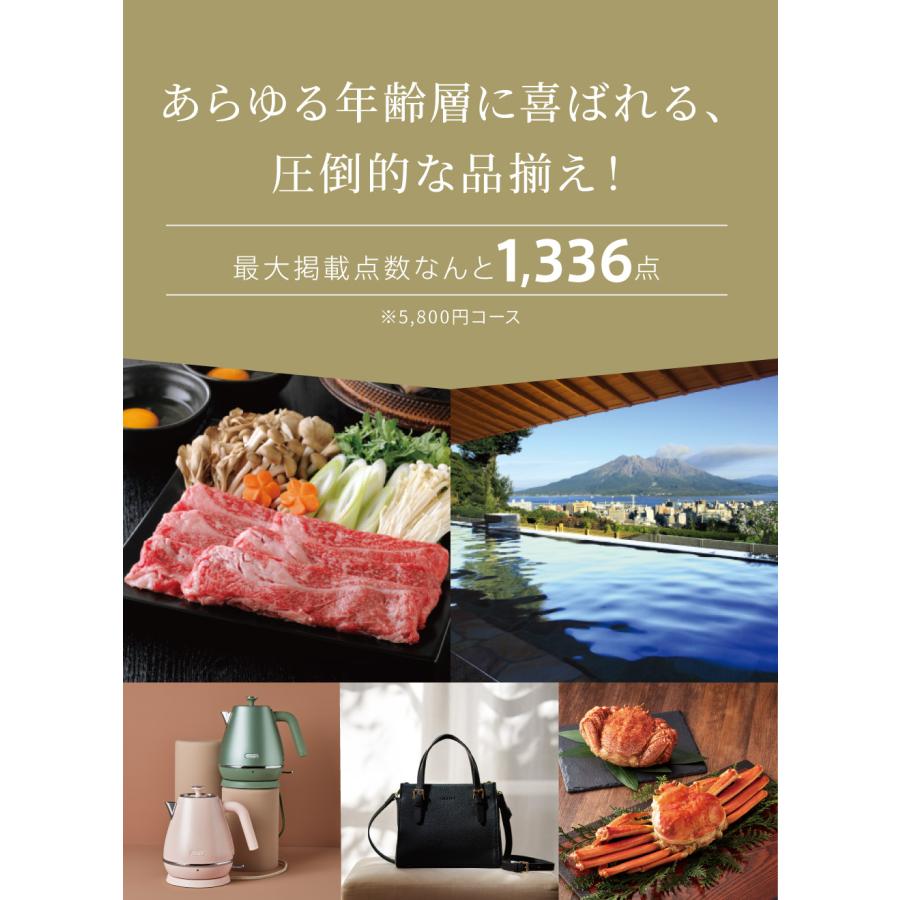 新作 今期 カタログ Xmas 歳暮 ギフト お返し 3万円コース掲載 未使用 カタログギフト お中元 内祝い お返し 結婚祝い 出産祝い 退職 新築