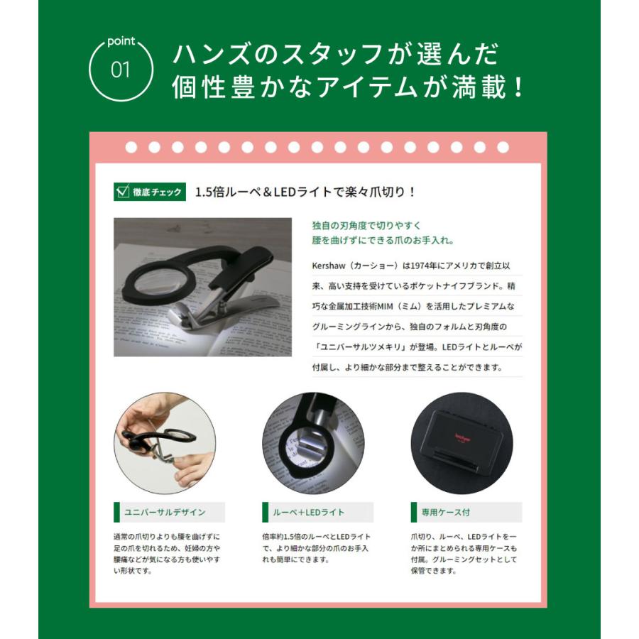 カタログギフト 父の日 カードタイプ 東急ハンズ 誕生日 プレゼント