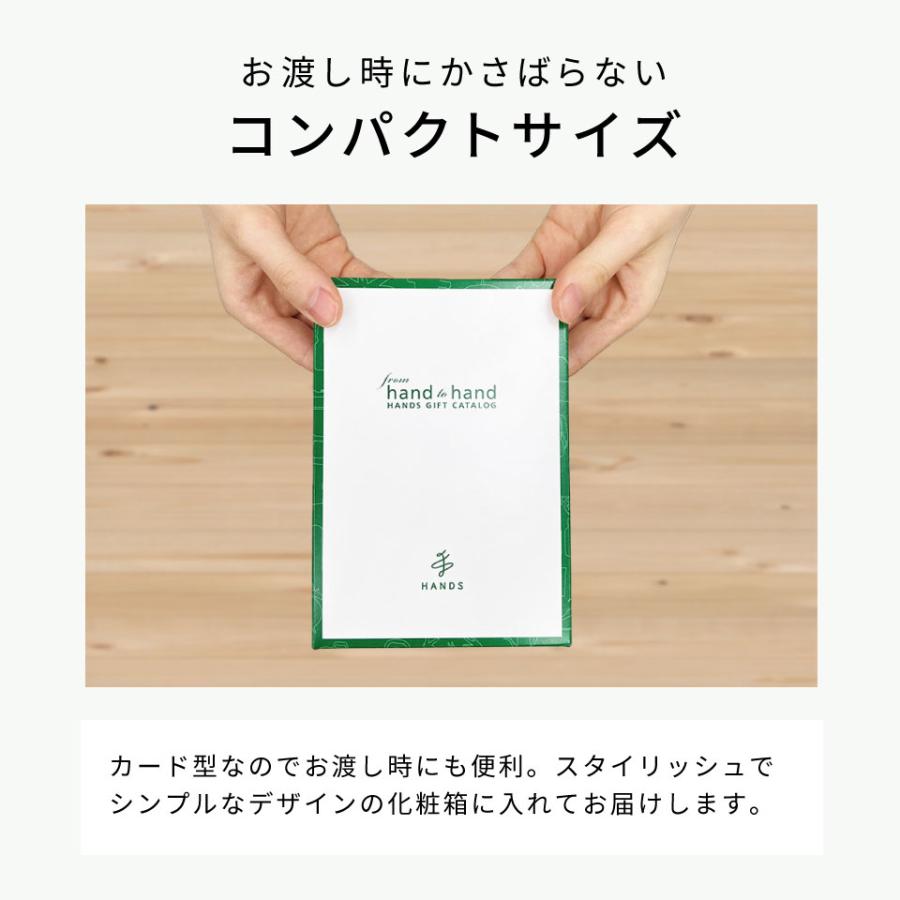 カタログギフト 父の日 カードタイプ 東急ハンズ 誕生日 プレゼント
