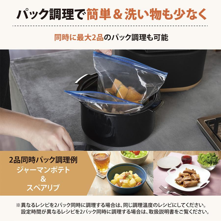 STAN. 象印 STAN 自動調理なべ EL-KA23 ホワイト 白 ブラック 黒 STAN. 象印 STAN 自動調理なべ EL-KA23 ホワイト 白 ブラック 黒