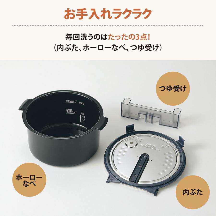 STAN. 象印 STAN 自動調理なべ EL-KA23 ホワイト 白 ブラック 黒 STAN. 象印 STAN 自動調理なべ EL-KA23 ホワイト 白 ブラック 黒