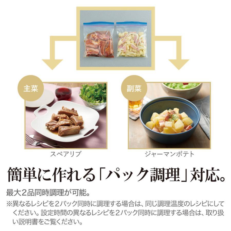 STAN. 象印 STAN 自動調理なべ EL-KA23 ホワイト 白 ブラック 黒 STAN. 象印 STAN 自動調理なべ EL-KA23 ホワイト 白 ブラック 黒