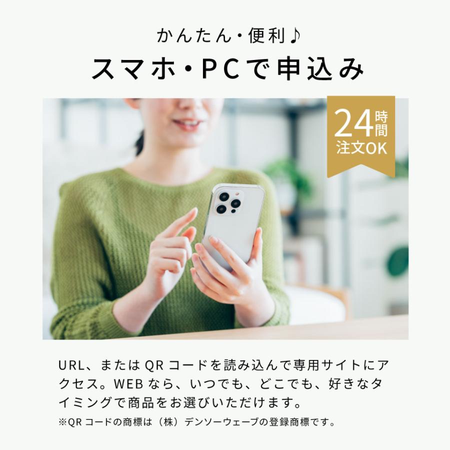 象印（ZOJIRUSHI） カタログギフト カードタイプ 誕生日 敬老の日 新築