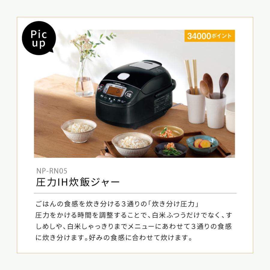 象印（ZOJIRUSHI） カタログギフト 父の日 カードタイプ 誕生日 新築