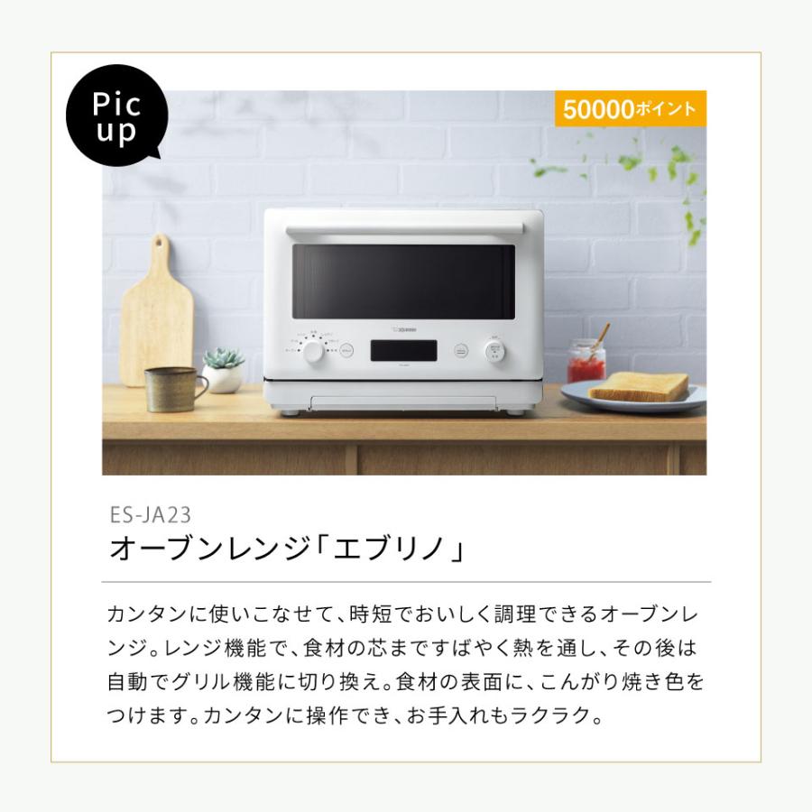 2万円から３万円相当のカタログギフトです。最短での発送手続きさせていただきます。 象印（ZOJIRUSHI） カタログギフト カードタイプ 誕生日 新築祝い