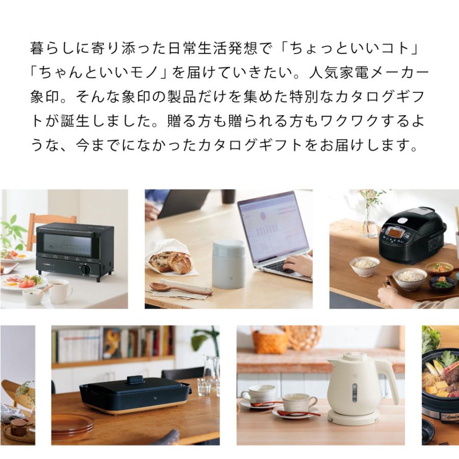 象印（ZOJIRUSHI） カタログギフト カードタイプ 誕生日 敬老の日 新築