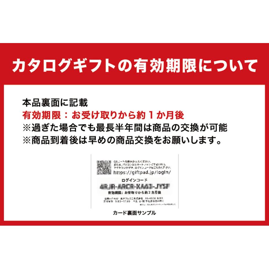 象印（ZOJIRUSHI） カタログギフト 5000円 カードタイプ 内祝い お返し