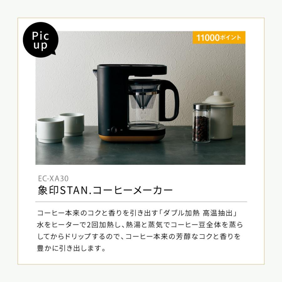 カタログギフト 母の日 カードタイプ 誕生日 新築祝い 引っ越し 内祝い お返し 結婚 出産 入学 象印 家電 お祝い 5万円 デジタルカタログギフト ZOJIRUSHI_8