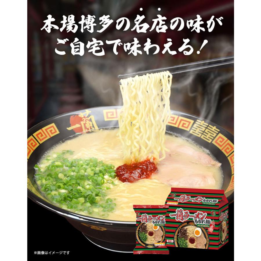 一蘭ラーメンちぢれ麺一蘭特製 赤い秘伝の粉付【5食入り】 福岡 博多 有名店 豚骨 ラーメン とんこつ 専門店 グルメ 乾麺 土産 ちぢれ麺｜mars-koushiki｜02