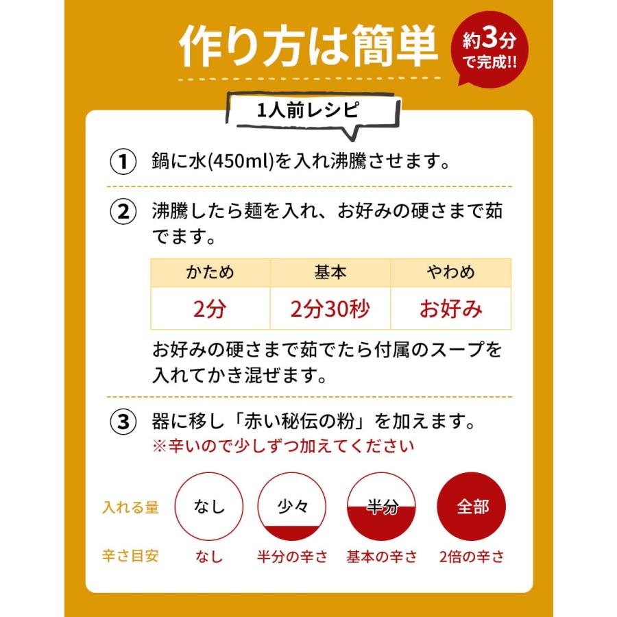 一蘭ラーメン博多細麺(ストレート） 一蘭特製 赤い秘伝の粉付【5食入り】2セット 福岡 博多 有名店 豚骨 ラーメン とんこつ 専門店 グルメ 乾麺 土産｜mars-koushiki｜08