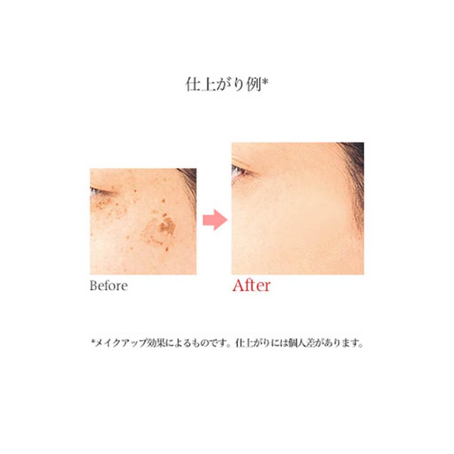 COVERMARK（カバーマーク） フローレス フィット リフィル FR00 8g