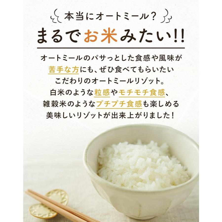 味付き オートミール 有機JAS (3食×3袋)計9袋 クリームリゾット カレーリゾット 和風リゾット トマトクリームリゾット :ajimeal10001:mars公式オンラインショップ - 通販 - Yahoo!ショッピング 味付き オートミール 有機JAS (3食×3袋)計9袋 クリームリゾット カレーリゾット 和風リゾット トマトクリームリゾット :ajimeal10001:mars公式オンラインショップ - 通販 - Yahoo!ショッピング