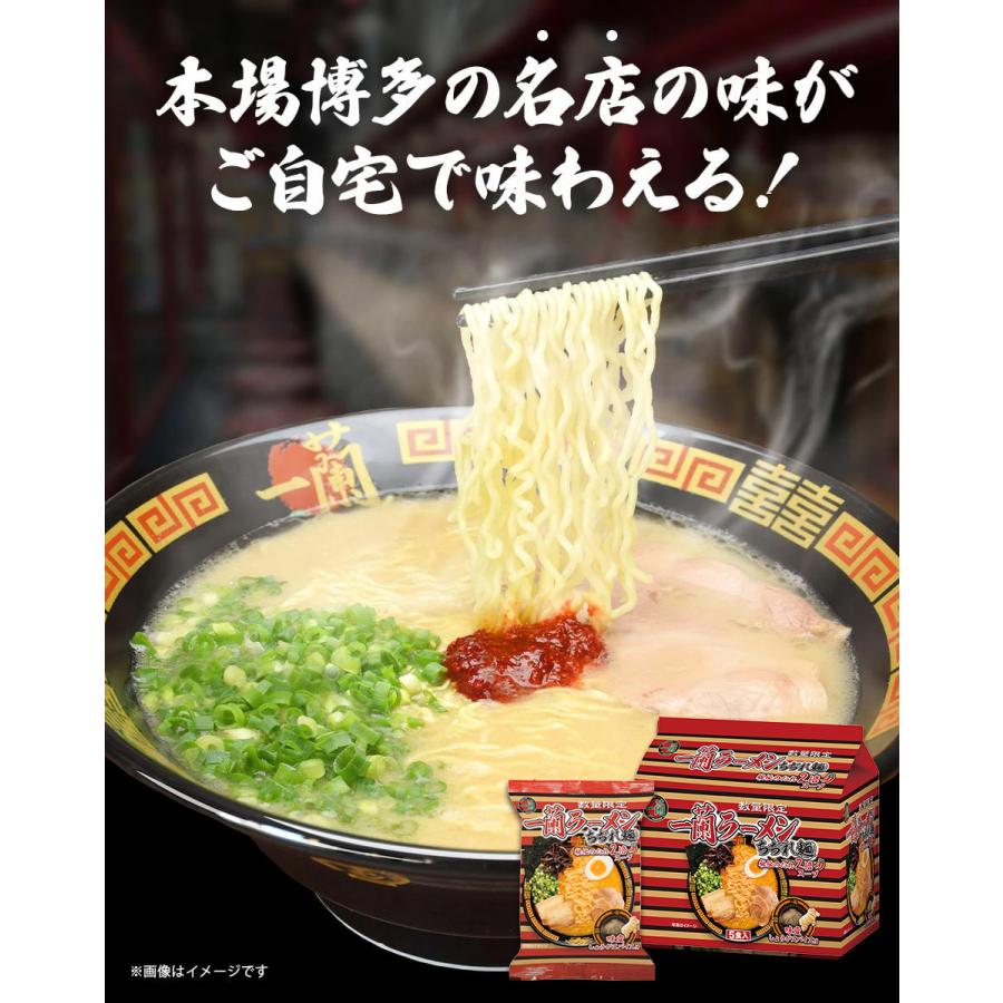 一蘭ラーメンちぢれ麺一蘭特製 味変しょうがスパイス付【5食入り】 福岡 博多 有名店 豚骨 ラーメン とんこつ 専門店 グルメ 乾麺 土産 ちぢれ麺｜mars-koushiki｜02