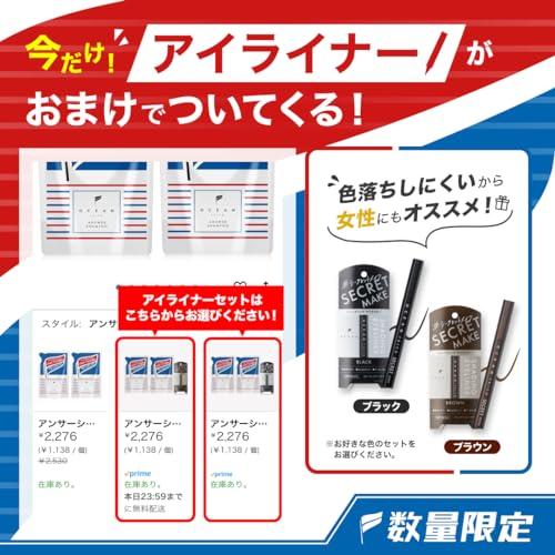 オーシャントリコ アンサーシャンプー詰め替え（2個セット）各350mL