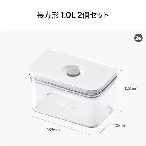VAKUEN プレミアム真空保存容器 2個セット, バルブ式で簡単開閉, BPA