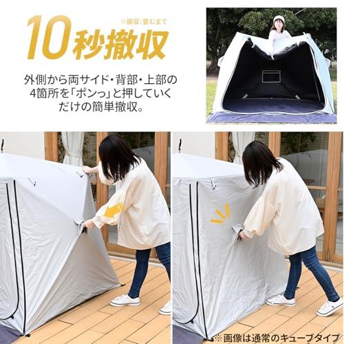 キャンパーズコレクション 山善] ポップアップテント ワンタッチ 4人用