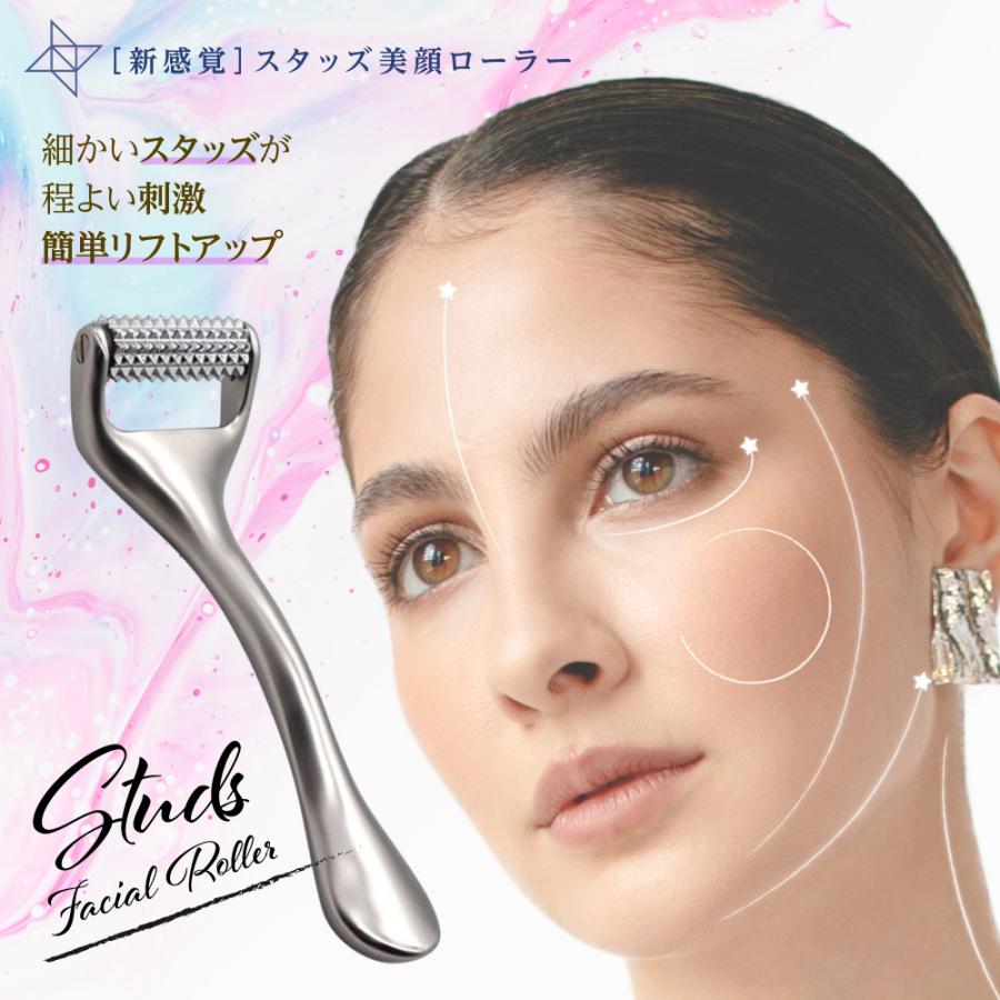 美顔ローラー 美顔器 顔痩せ たるみ フェイスライン ほうれい線 ローラー セルライト マッサージ毛穴ケア フェイスアップ リフトアップ 送料無料 A001 インナーショップ マースマーズ 通販 Yahoo ショッピング