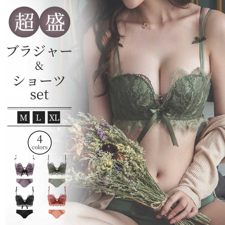 ブラ ショーツ セット ブラジャー 下着 上下セット 大きいサイズ 盛れる レース バッククロス 極厚パッド 谷間 超盛ブラ 美胸 セクシー 送料無料 C02 インナーショップ マースマーズ 通販 Yahoo ショッピング