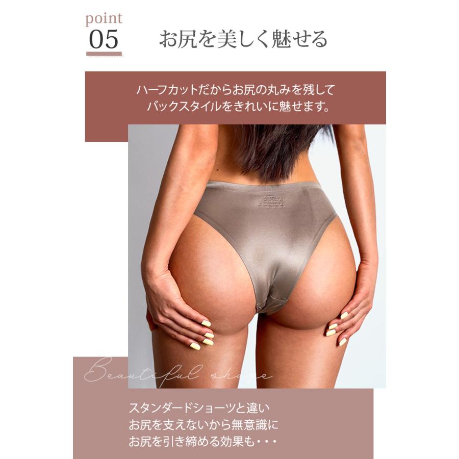 パンティのお尻 ブラジリアンショーツ 3枚セット レディース シームレスショーツ 下着 ショーツ パンティ ブラジリアンカット お得 シンプル 肌触り抜群 チーキー  : インナーショップ マースマーズ - 通販 - Yahoo!ショッピング
