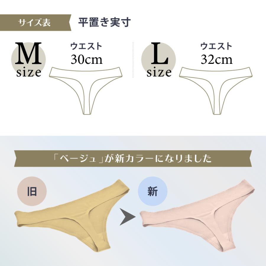 シームレス Tバック レディース ショーツ セット 3枚セット 縫い目なし スポーツ ひびかない 極薄 ラインが出ない まとめ買い タンガ ソング C0407set インナーショップ マースマーズ 通販 Yahoo ショッピング