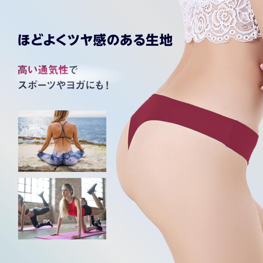 シームレス Tバック レディース ショーツ セット 3枚セット 縫い目なし スポーツ ひびかない 極薄 ラインが出ない まとめ買い タンガ ソング C0407set インナーショップ マースマーズ 通販 Yahoo ショッピング