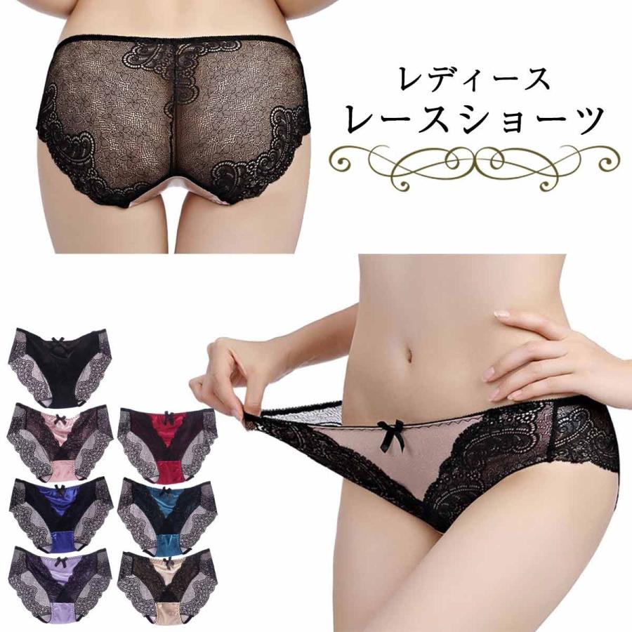 ショーツ レディース レース バックレース かわいい おしゃれ プレーン 下着 スタンダード パンティ セクシー 透け感 大人 ランジェリー 送料無料 C0409 インナーショップ マースマーズ 通販 Yahoo ショッピング