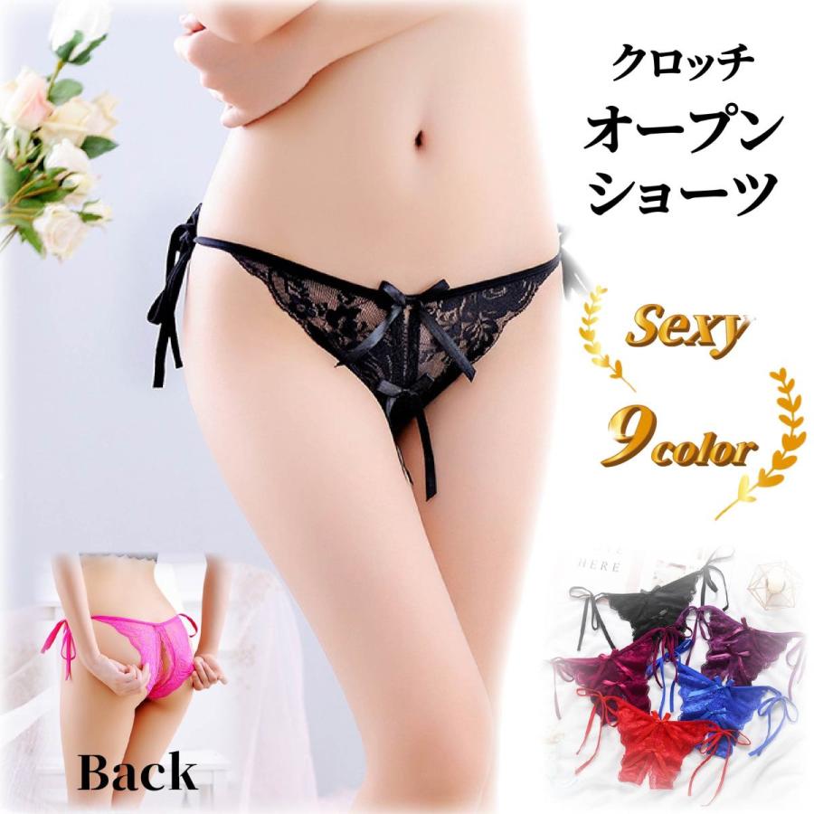 オープン ストリング ショーツ エロ 