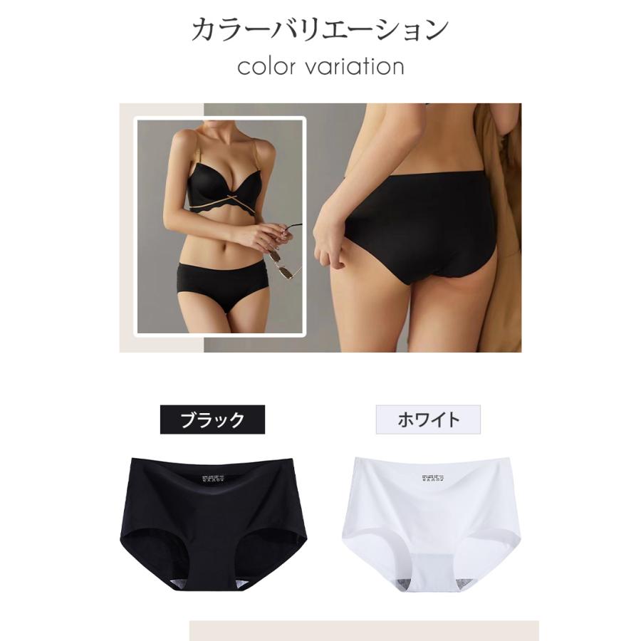 シームレス ショーツ レディース シームレスショーツ 響かない 女性 単品 女の子 ストレスフリー 伸縮性 スタンダード 下着 シームレス素材 |  | 11
