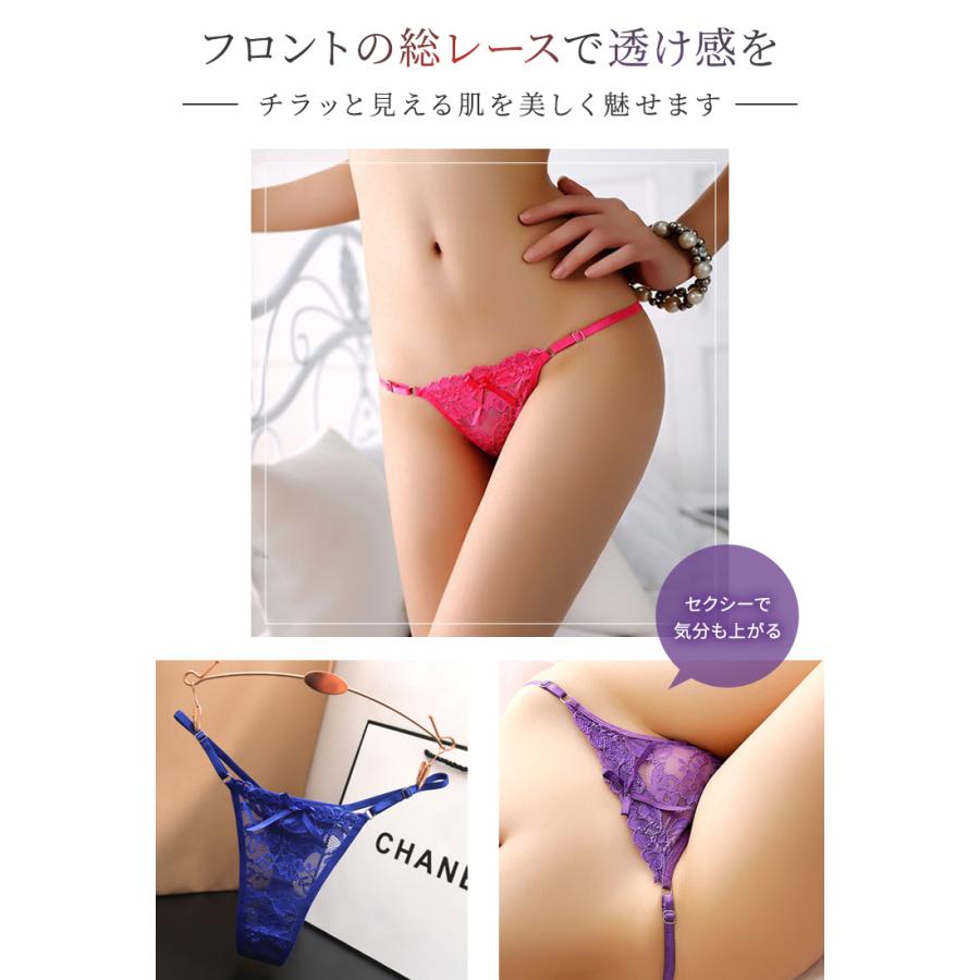 透けパン　Tバック Tバック ショーツ レディース 紐パン レース セクシー ランジェリー 下着 勝負下着 ひびかない タンガ ソング パンティー 透け透け 食い込み :  インナーショップ マースマーズ - 通販 - Yahoo!ショッピング