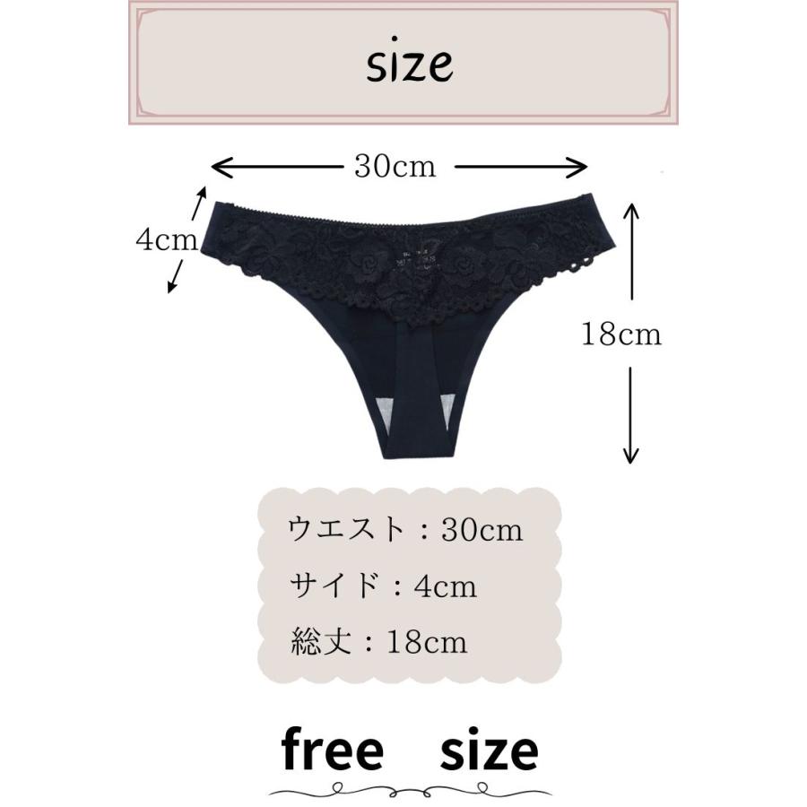 友達の母 パンティ 画像 