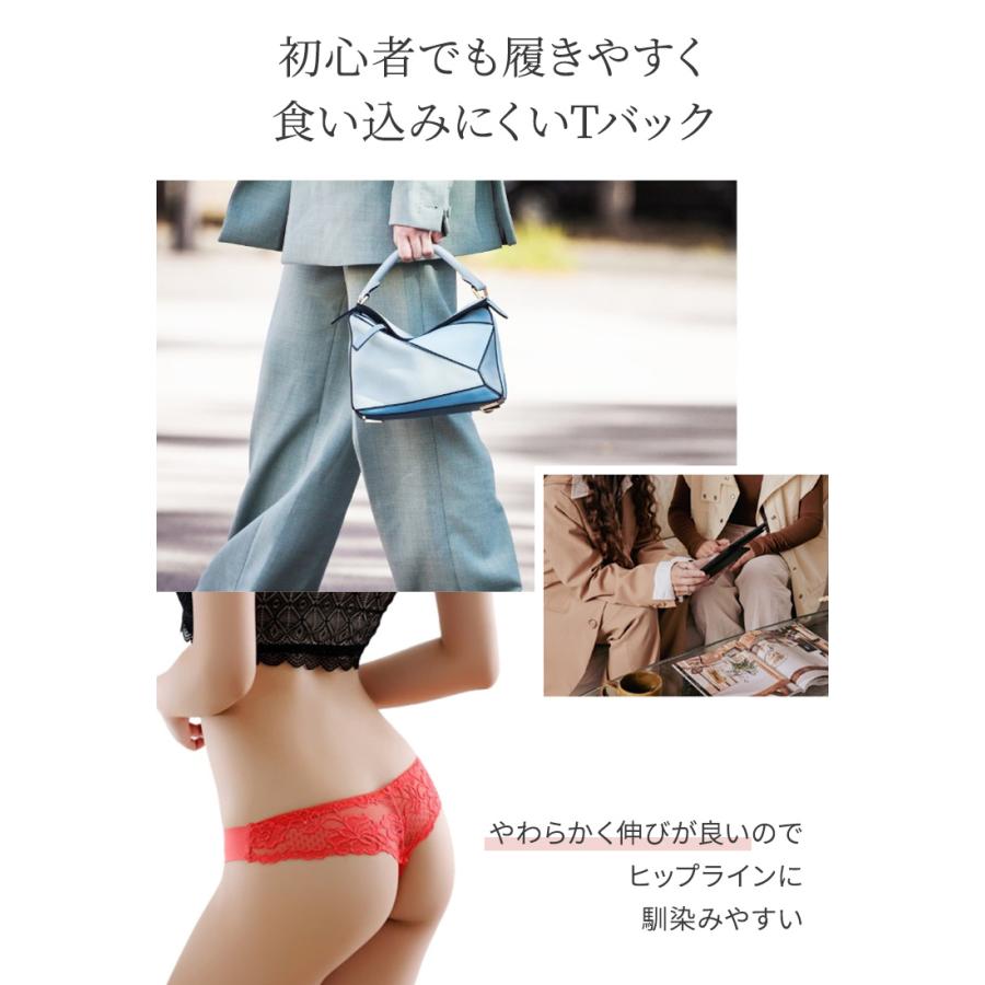 Tバック ショーツ レディース レース シームレス バックレース パンツ パンティ 下着 勝負下着 速乾 セクシー タンガ ソング ビキニ 可愛い｜mars-mars｜10