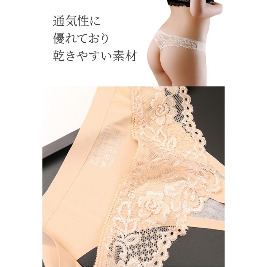 友達の母 パンティ 画像 Tバック ショーツ レディース レース シームレス バックレース パンツ パンティ 下着 勝負下着 速乾 セクシー
