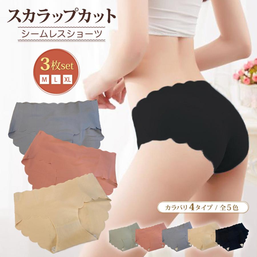 スカラップショーツ3枚セットスタンダード ノーマル シンプル 響かない ショーツ 下着 パンツ パンティ 速乾 通気性 サラサラ 接触冷感 アイスシルク 送料無料 | 