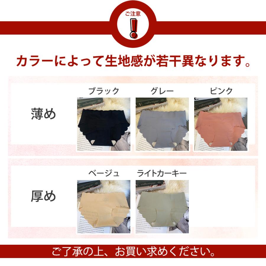 スカラップショーツ3枚セットスタンダード ノーマル シンプル 響かない ショーツ 下着 パンツ パンティ 速乾 通気性 サラサラ 接触冷感 アイスシルク 送料無料 |  | 14