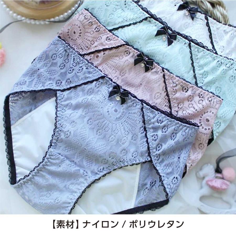 サニタリーショーツ レディース レース 総レース おしゃれ かわいい 生理用品 生理ショーツ 生理パンツ 女性ショーツ 防水 インナー 送料無料 C0431 インナーショップ マースマーズ 通販 Yahoo ショッピング