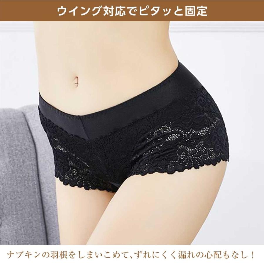 サニタリーショーツ レディース 生理用 ガードルショーツ 羽根つき