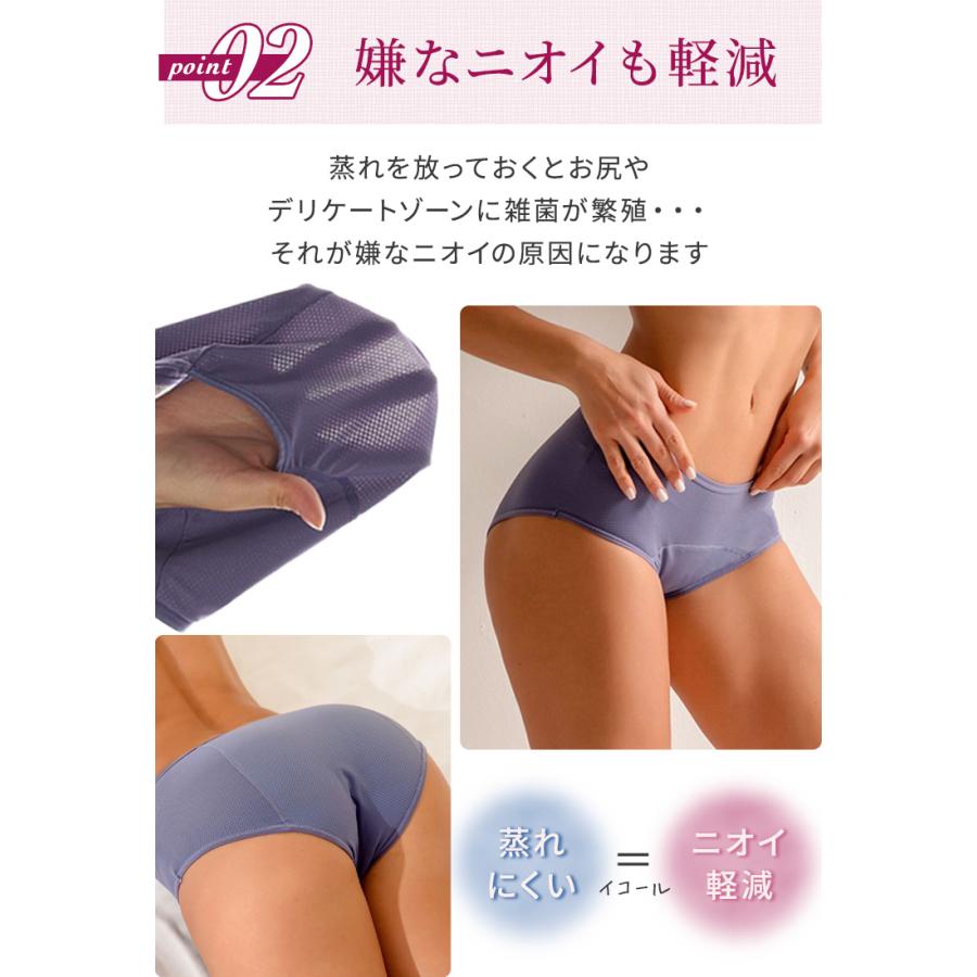 メッシュサニタリーショーツ3枚セット 生理パンツ 快適 通気性抜群 蒸れない 締め付けない 漏れない 昼用 夜用 多い日 普通の日｜mars-mars｜09