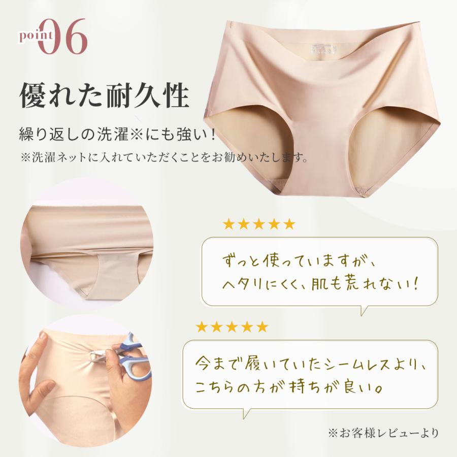 シームレス ショーツ シームレスショーツ お得な3枚セット 男女