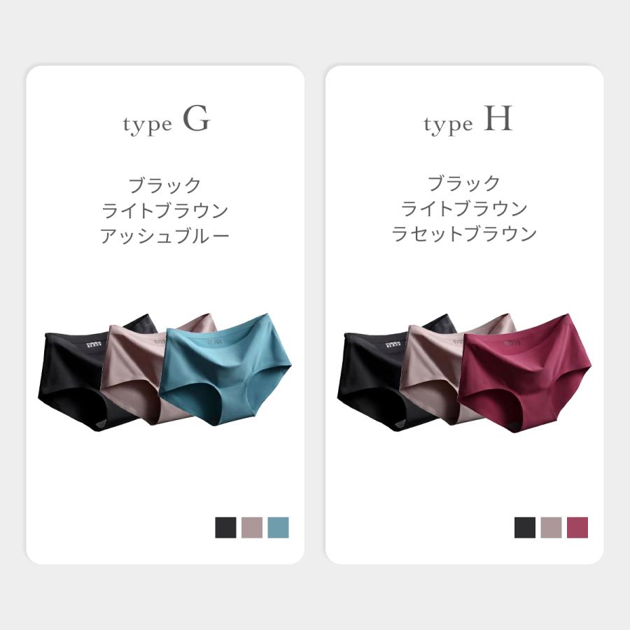 シームレス ショーツ シームレスショーツ お得な3枚セット 男女