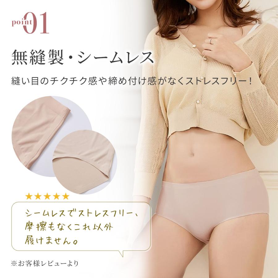 うしまる　ショーツ2点 シームレス ショーツ シームレスショーツ お得な3枚セット 男女