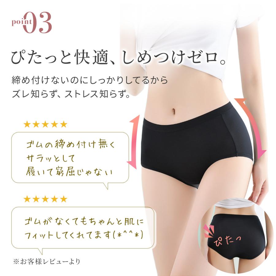 シームレスショーツ3枚セット シームレス ショーツ 3枚セット シームレスパンツ パンツ