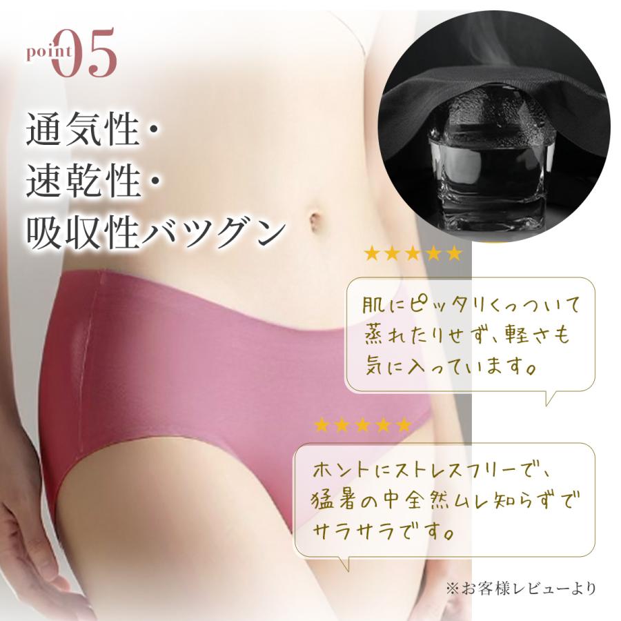 シームレスショーツ3枚セット 楽天市場】【楽天スーパーSALE 10%OFFで658円！更に限定割引